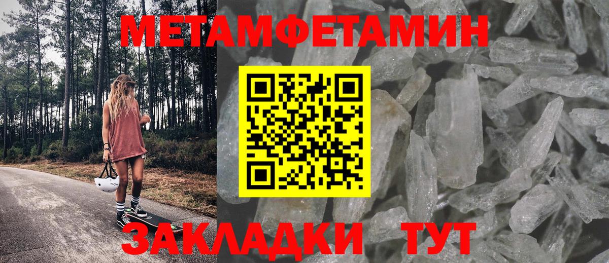 Амфетамин 97% Тобольск