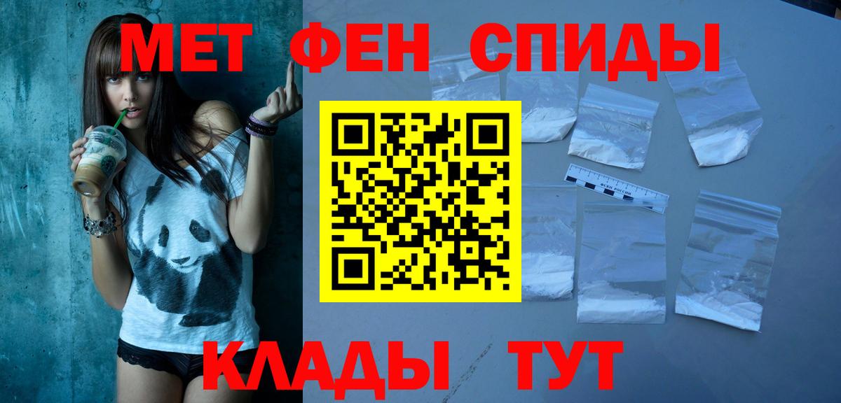 OMG зеркало  АМФ 98%  Вход с VPN  Тобольск 