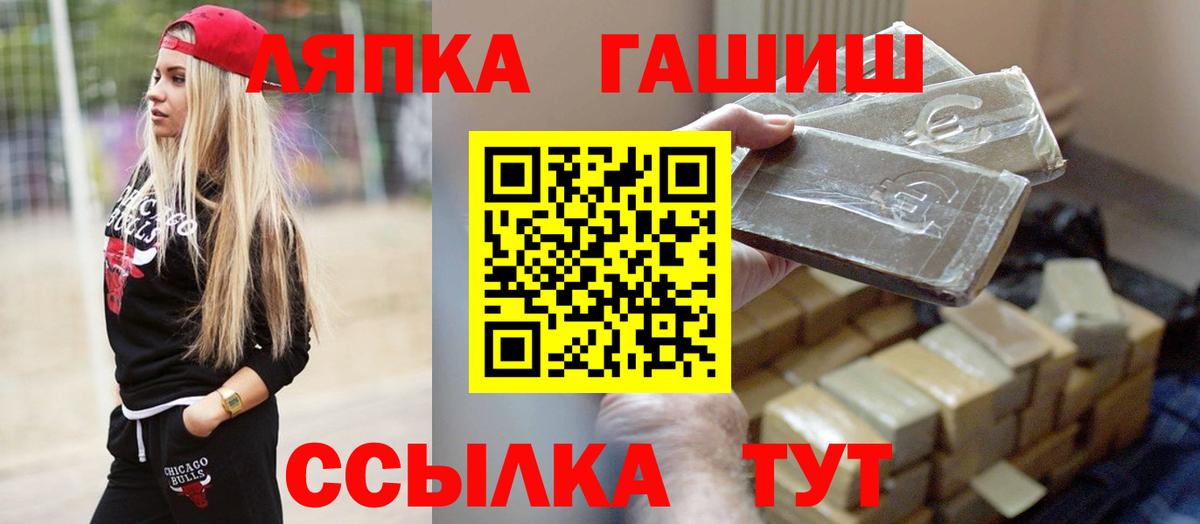 ГАШИШ гарик Тобольск
