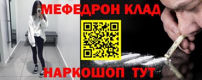 MDMA Premium VHQ Лесосибирск