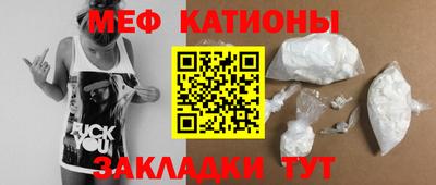 спиды Ликино-Дулёво