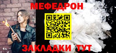 спиды Ликино-Дулёво