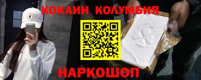 экстази Кулебаки