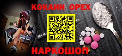 экстази Кулебаки