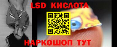 ПСИЛОЦИБИНОВЫЕ ГРИБЫ Ливны