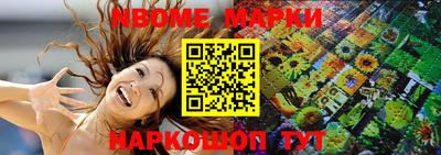 спиды Ликино-Дулёво