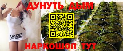 ПСИЛОЦИБИНОВЫЕ ГРИБЫ Ливны