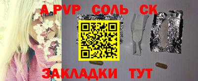 спиды Ликино-Дулёво