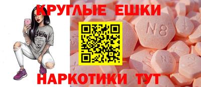 ПСИЛОЦИБИНОВЫЕ ГРИБЫ Ливны