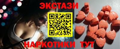 экстази Кулебаки