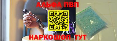 спиды Ликино-Дулёво