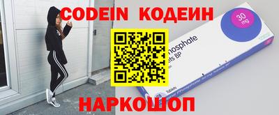 экстази Кулебаки