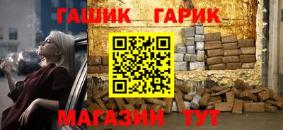 ПСИЛОЦИБИНОВЫЕ ГРИБЫ Ливны