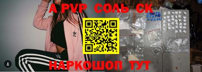 ПСИЛОЦИБИНОВЫЕ ГРИБЫ Ливны