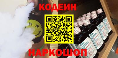 спиды Ликино-Дулёво