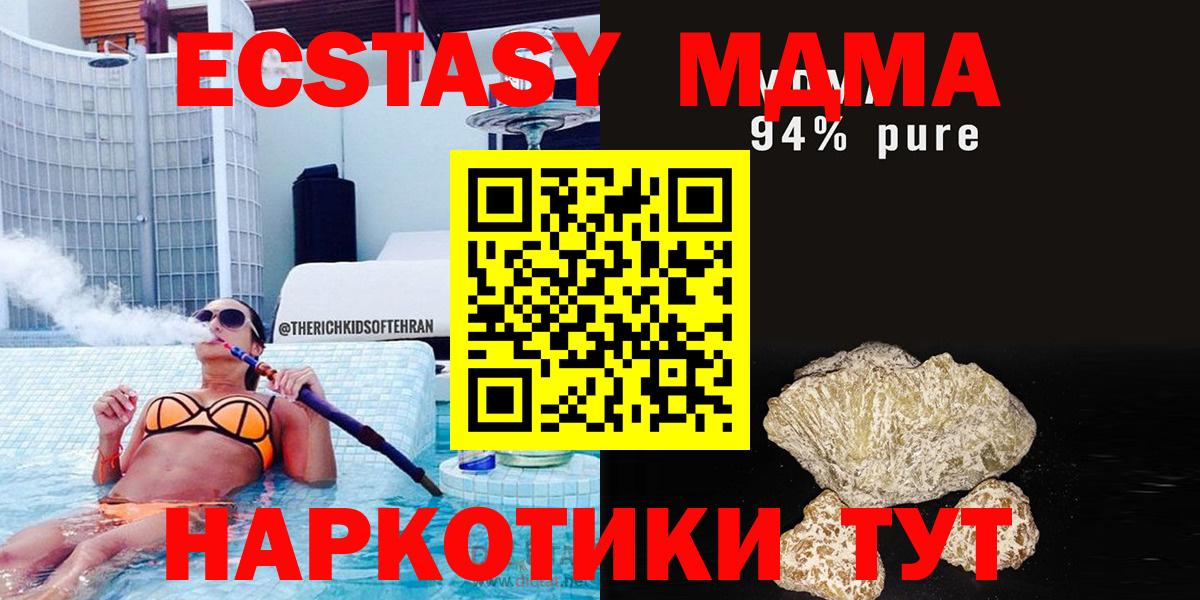 Тобольск  MDMA VHQ  Вход с VPN  МДМА crystal 