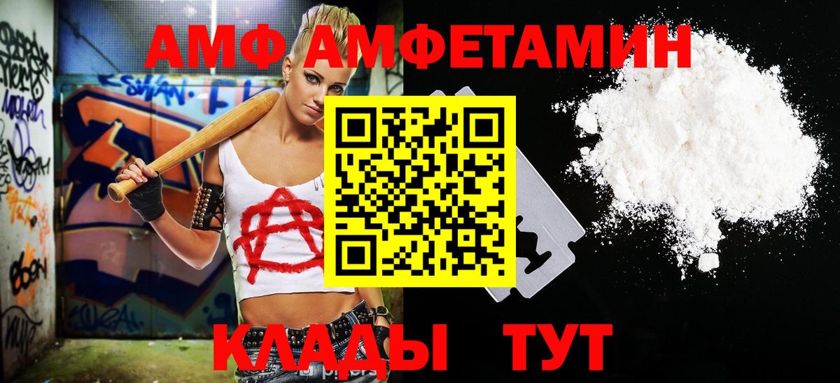 Тобольск  Первитин  Вход с VPN  Первитин винт 