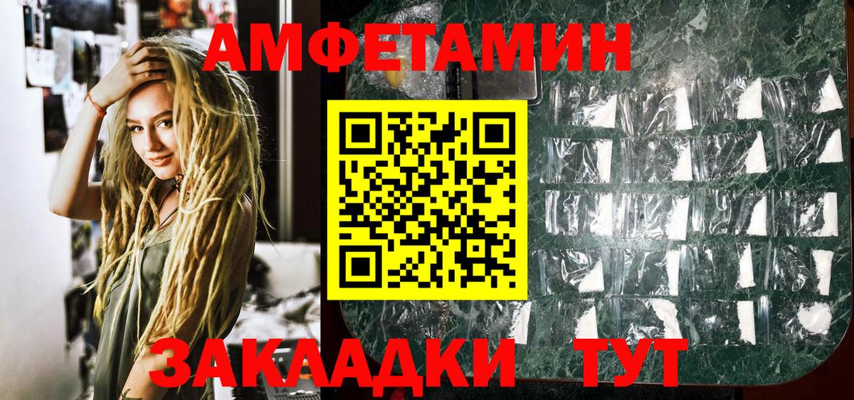 Метамфетамин пудра Тобольск