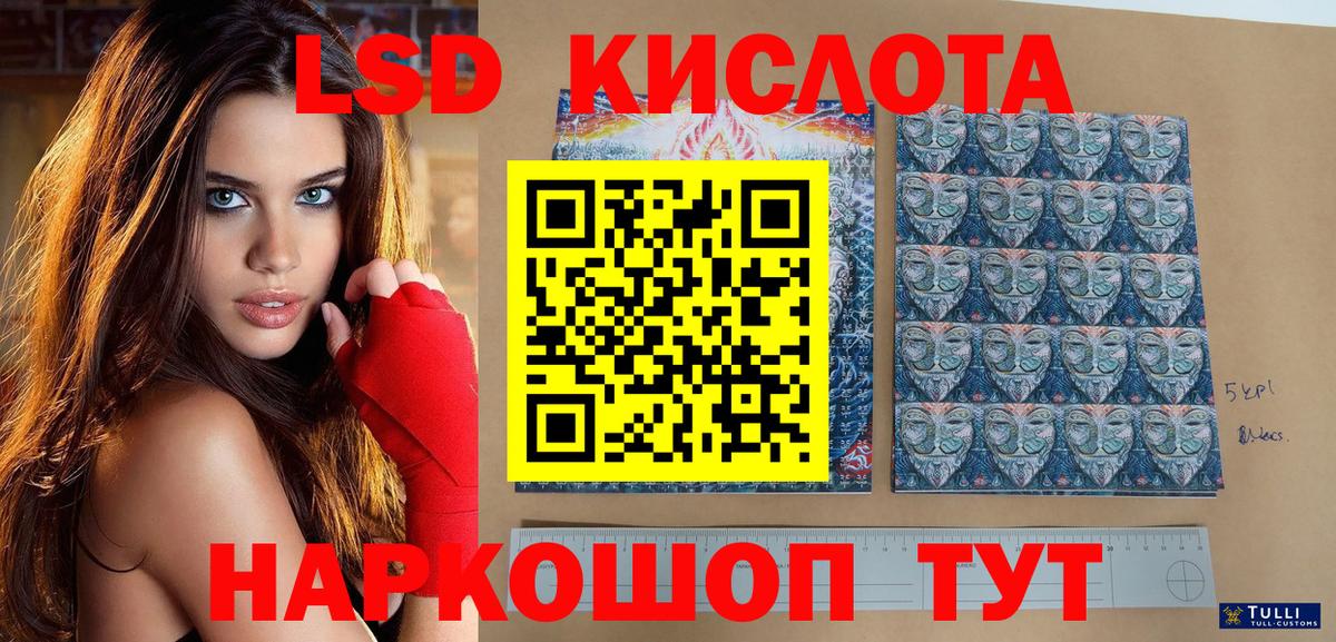 Марки N-bome 1500мкг Тобольск