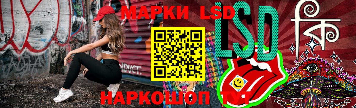 Тобольск  Наркотические марки 1,8мг  Марки NBOMe  Вход с VPN 