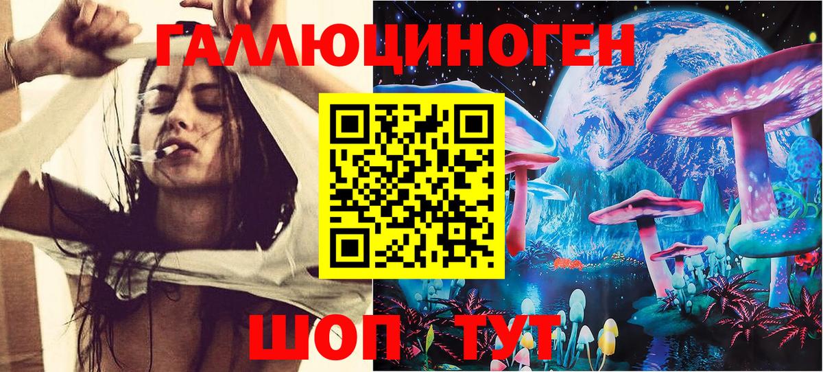 Псилоцибиновые грибы GOLDEN TEACHER  Вход с VPN  Тобольск  Псилоцибиновые грибы MAGIC MUSHROOMS 