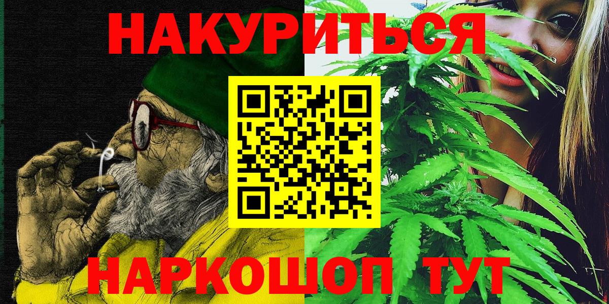 Марихуана LSD WEED  МАРИХУАНА семена  Вход с VPN  Канабис OG Kush  Тобольск 